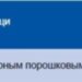 Щипцы для стопорных колец KNIPEX 44 20 J51
