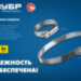 ЗУБР Х-9Н, 32 - 50 мм, накатная лента 9 мм, цинк, 50 шт, червячный хомут (37807-50)