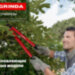 GRINDA H-300, длина 300 мм, закаленные лезвия, тефлоновое покрытие, пила 300 мм, антикор. покрытие, штанговый сучкорез с пилой (40242)
