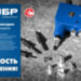ЗУБР сменная насадка М4 для заклепочника К-М6 (31196-M4)