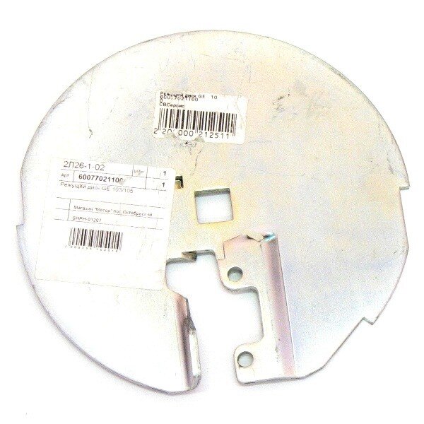 Режущий диск GB 370S, VIKING Арт. 69037005101