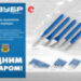 ЗУБР 16 предметов, набор шестигранных зубил и кернеров в чехле, Профессионал (21070-H16)